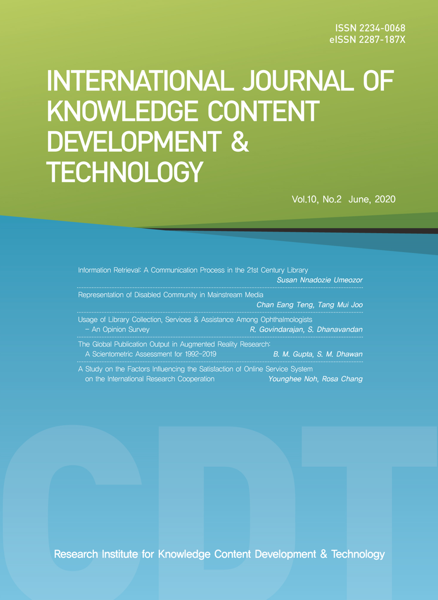 					View Vol. 10 No. 2 (2020)
				
